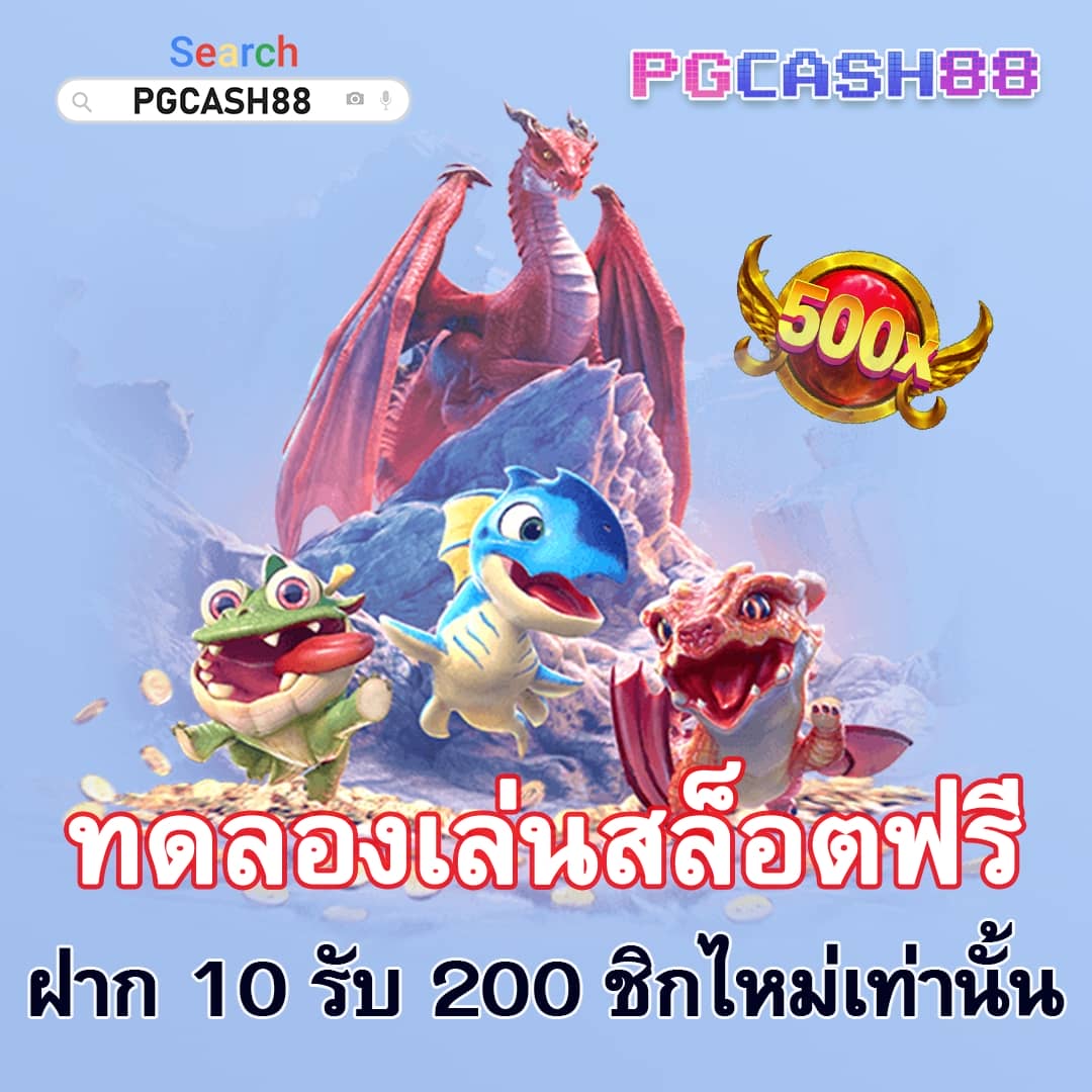 สล็อตทดลอง pg
